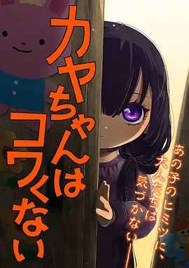 墨色江湖国漫封面