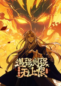 总裁的替身新娘短剧封面